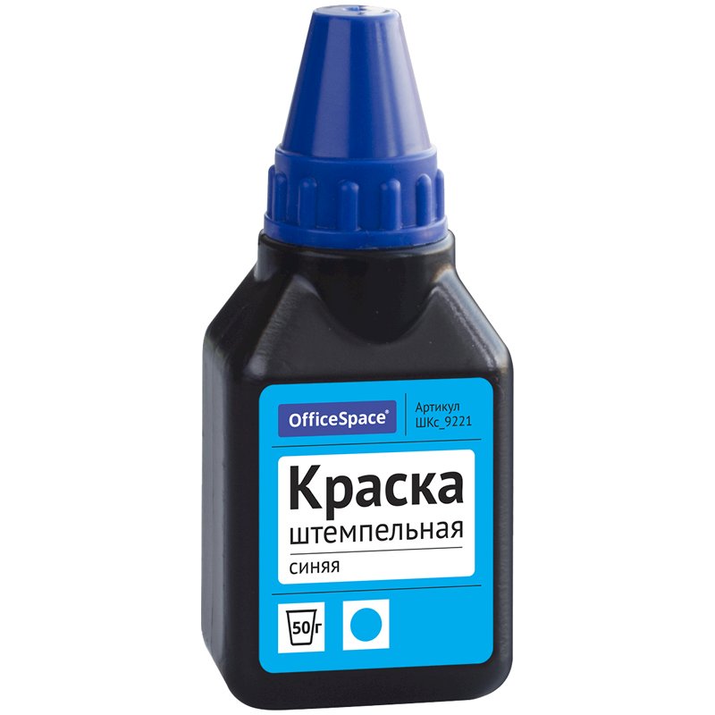 Краска штемпельная OfficeSpace, с капельницей, синяя, 50 мл *55 Краска штемпельная OfficeSpace, с капельницей, синяя, 50 мл *55