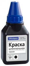 Краска штемпельная черная на водной основе с дозатором 50 мл Краска штемпельная черная на водной основе с дозатором 50 мл