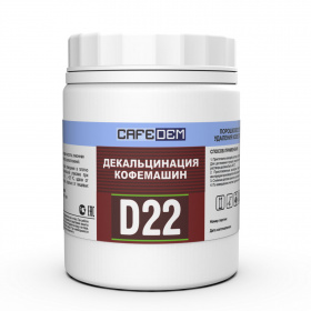 Средство для декальцинации кофемашин CAFEDEM D22