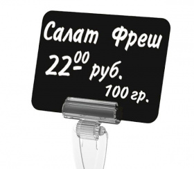 Табличка для нанесения надписей меловым маркером А7, черная, 10 шт/уп