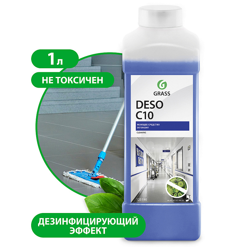 Средство для дезинфекции и чистки "DESO C10" флакон 1000 мл GRASS