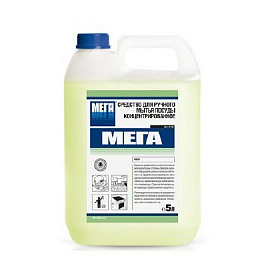 мега мега