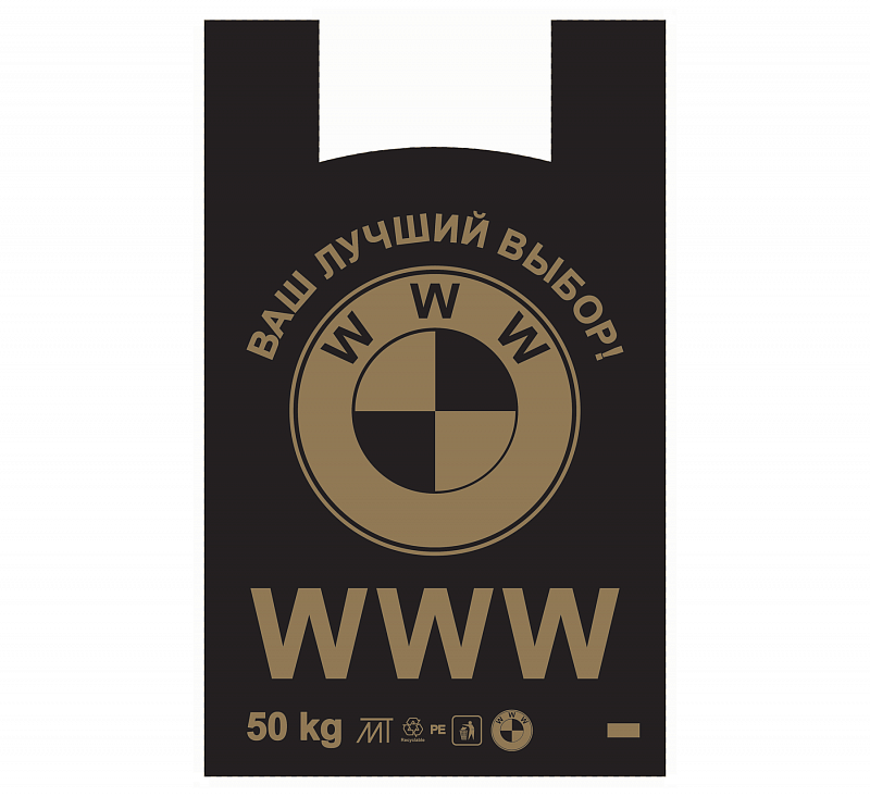 Пакет-майка "WWW" 41+19х69 см, 40 мкм, черный/золото, ПНД, в упаковке 100 штук