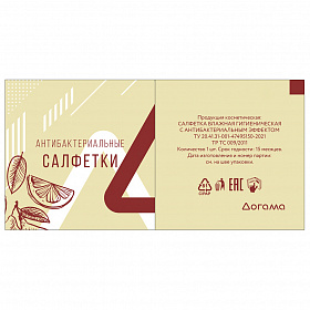 Салфетка антибак сл Догама 60-60